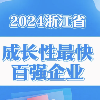 喜讯丨云顶集团电气集团再添“省级声誉”！。。。。。。。。。。。